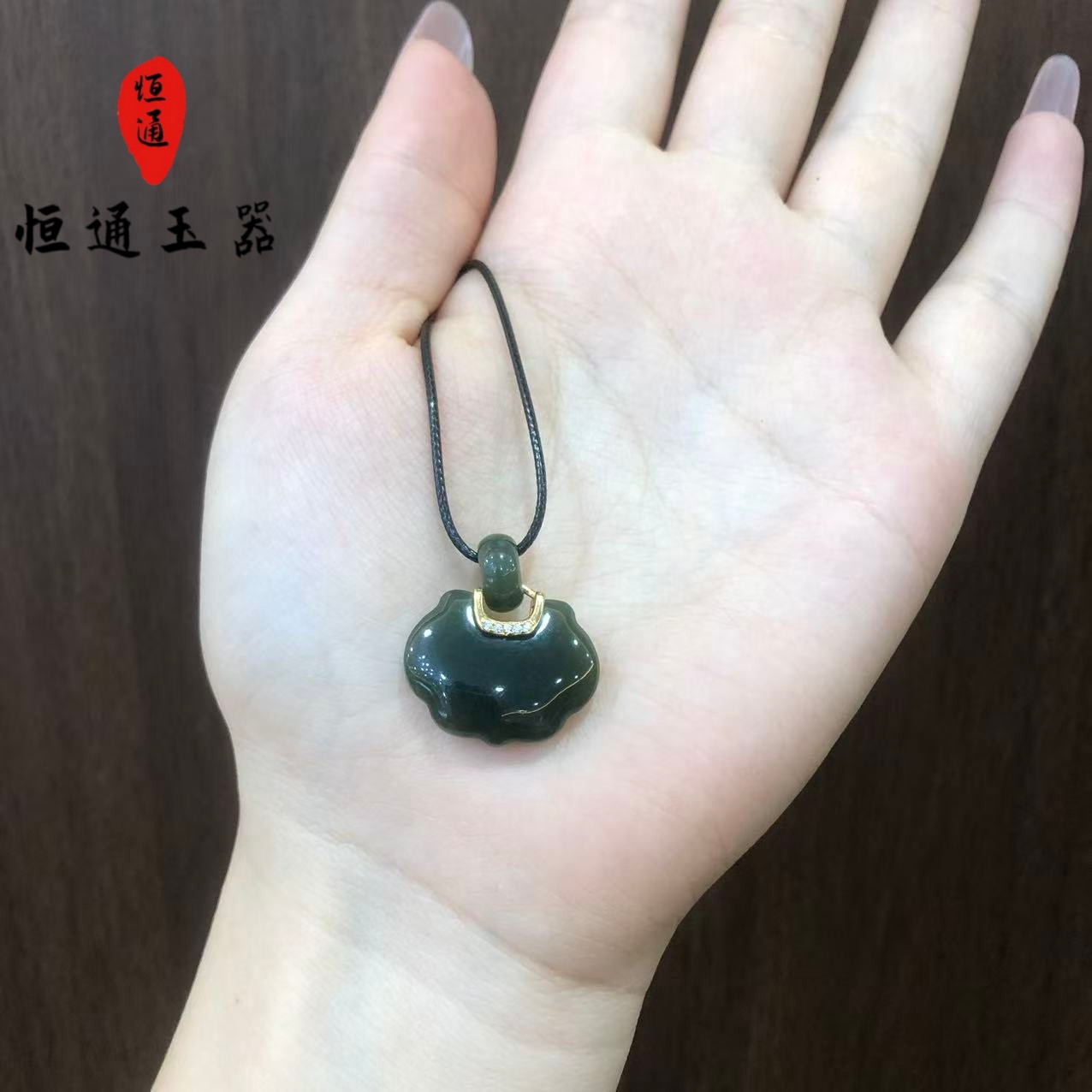 和田玉如意吊坠22*18*6mm 2-D3482-128