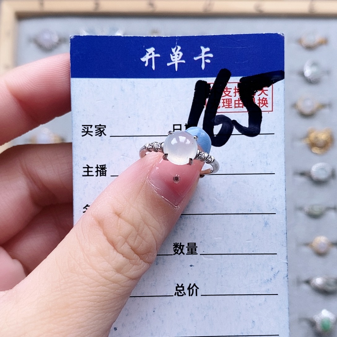 翡翠未镶嵌戒指戒指