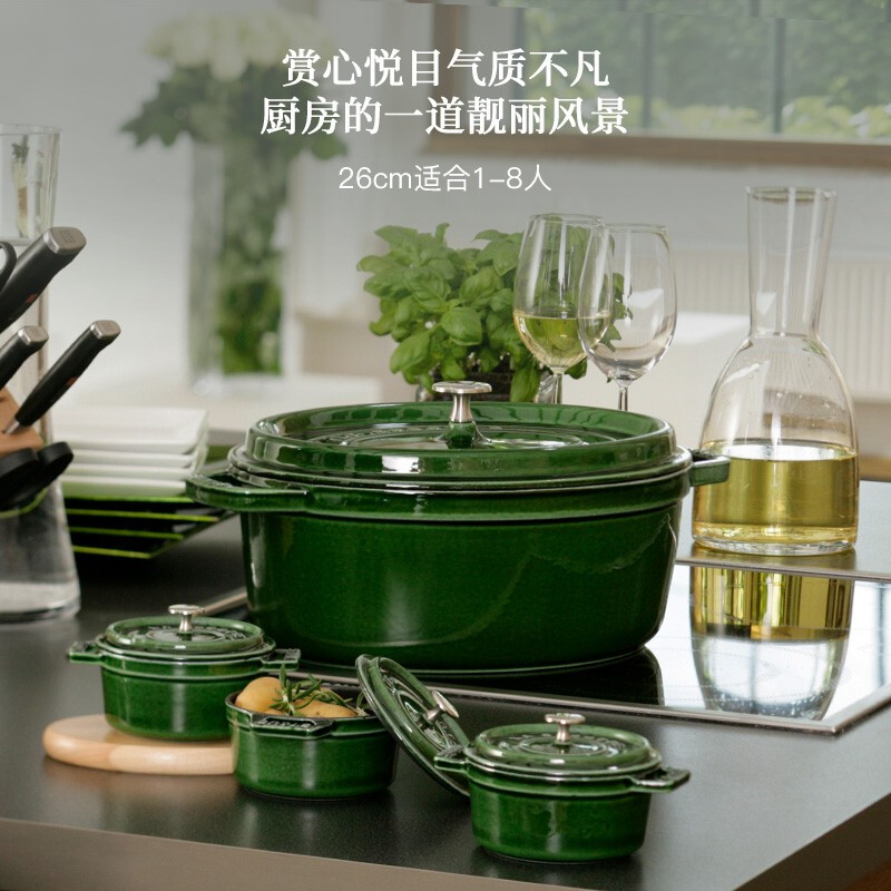 【A等品微瑕】staub/珐宝 珐琅铸铁圆形炖锅26cm