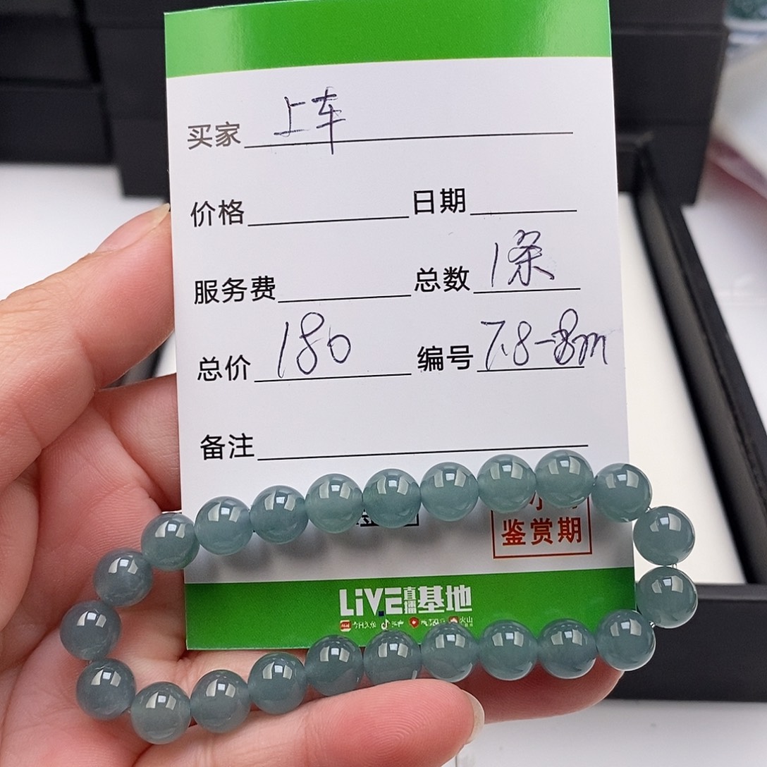 翡翠未镶嵌手链翡翠手串