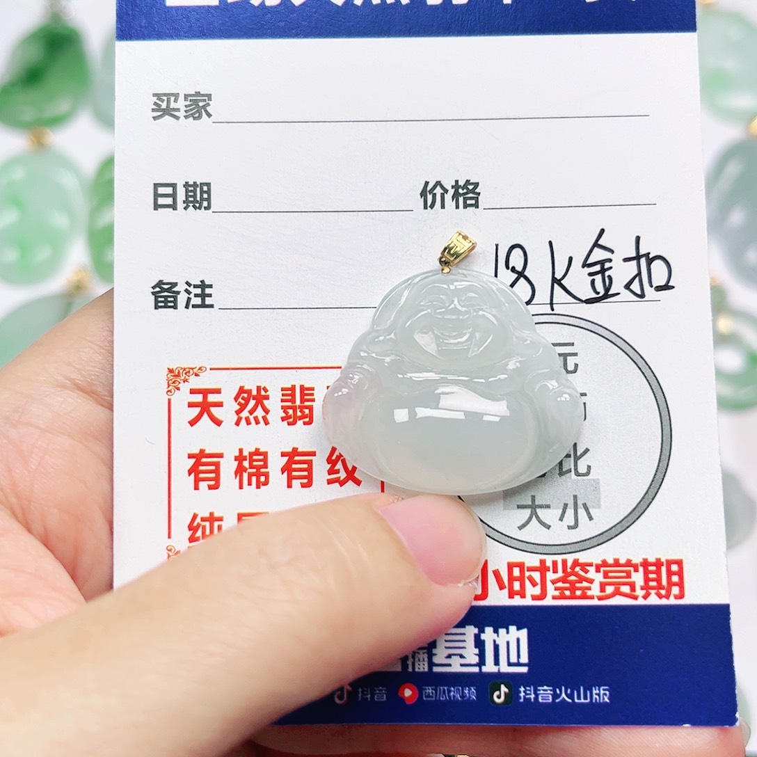 翡翠18K金镶嵌挂件