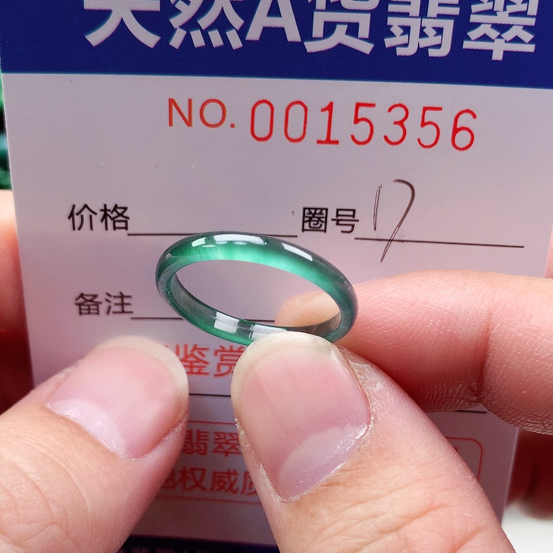 【闪购商品】翡翠戒指未镶嵌天然