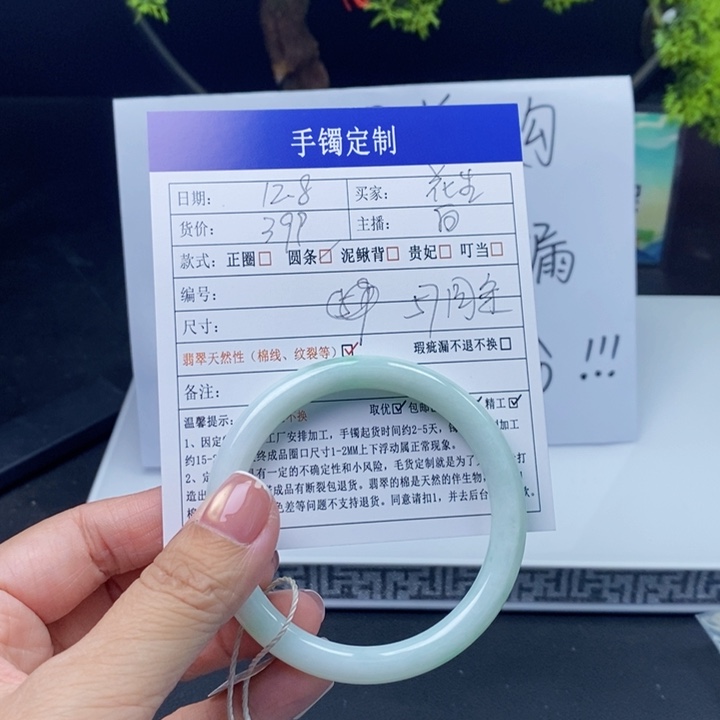 花***包翡翠未镶嵌手镯翡翠