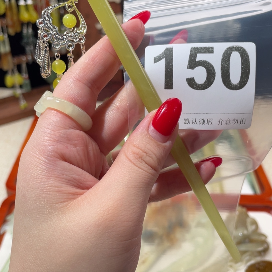 蛇纹石玉未镶嵌发饰