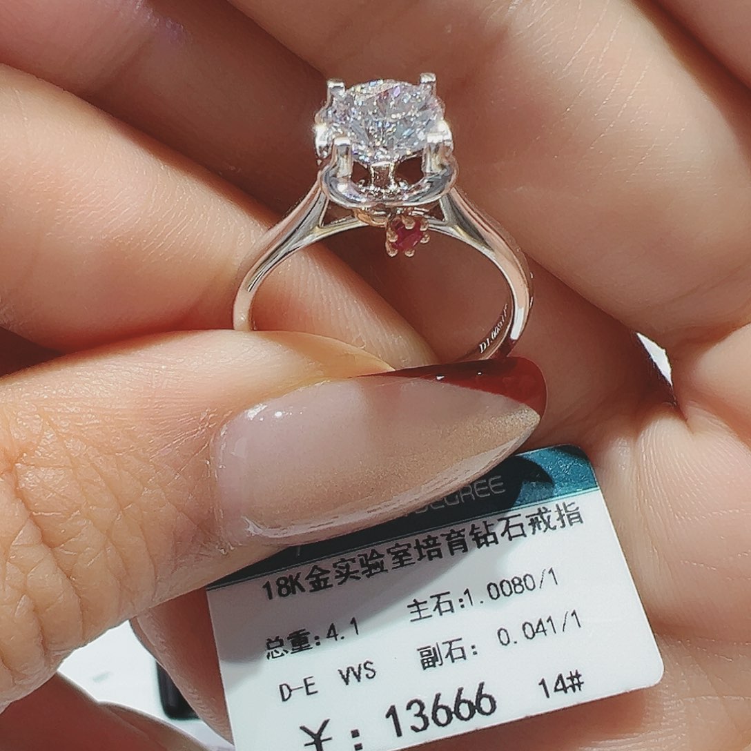 实验室培育钻石18K金镶嵌1.008ct14