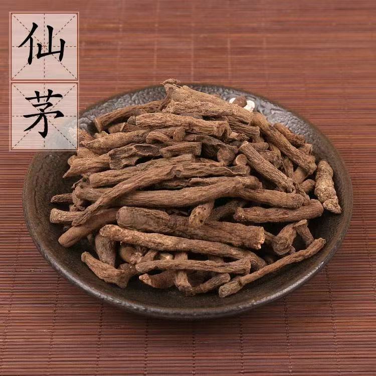 精选仙茅秦岭野生仙茅干片泡水泡酒正宗特级无硫仙茅片粉片干片