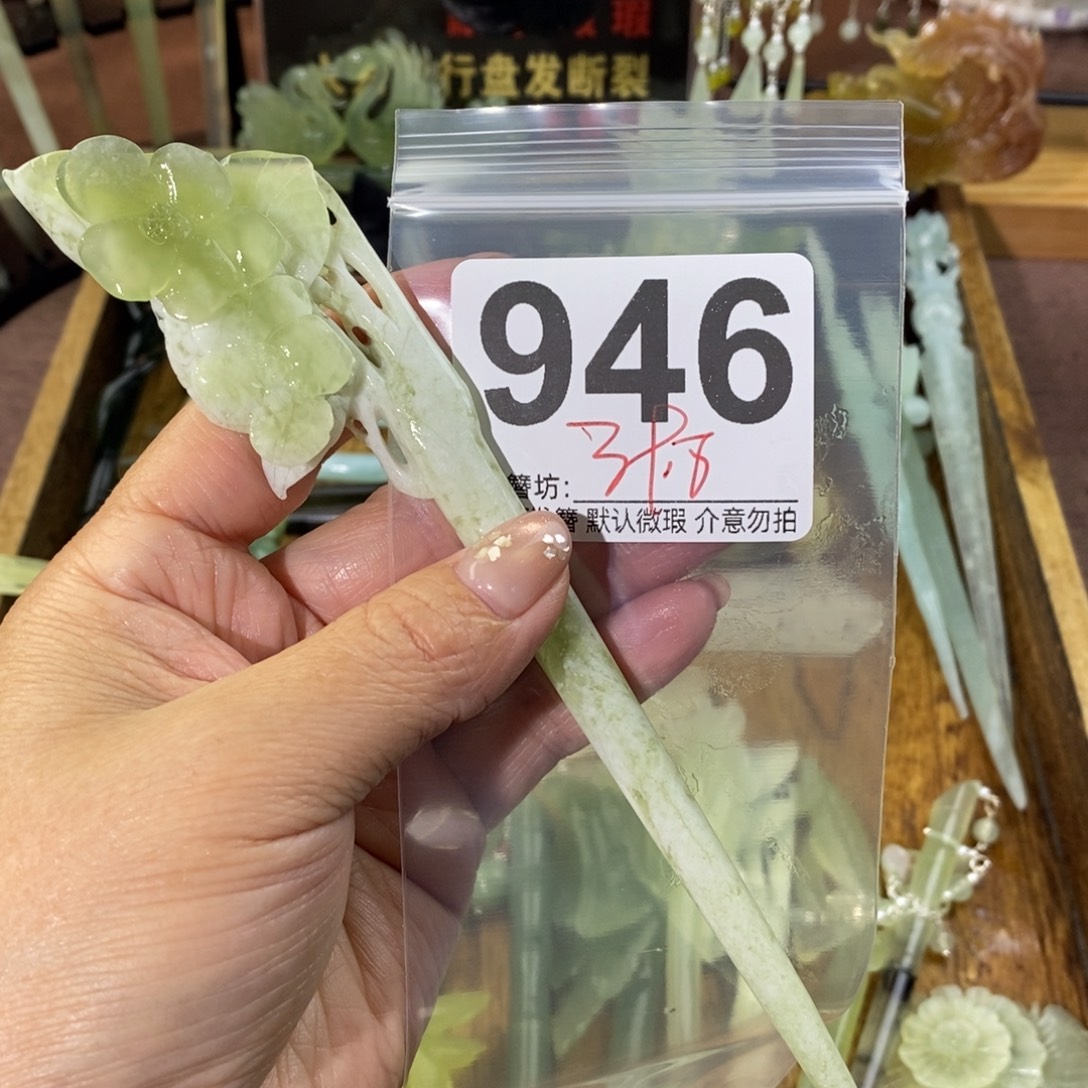 灵***海蛇纹石玉合金发饰