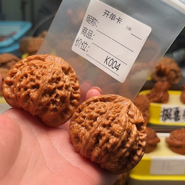 木***～文玩核桃吊坠龙鼎官帽