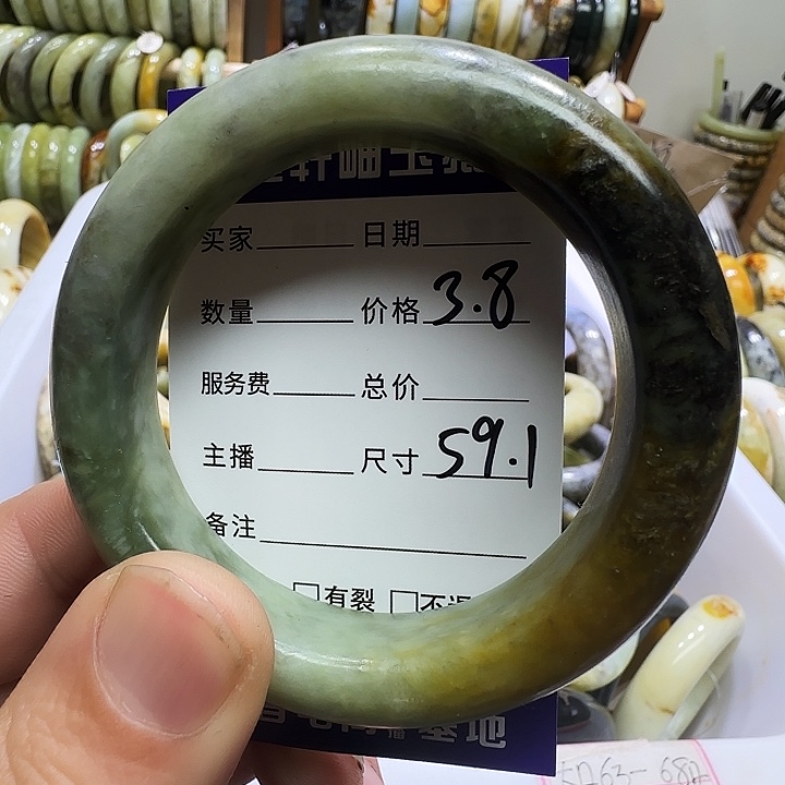 蛇纹石玉未镶嵌手镯