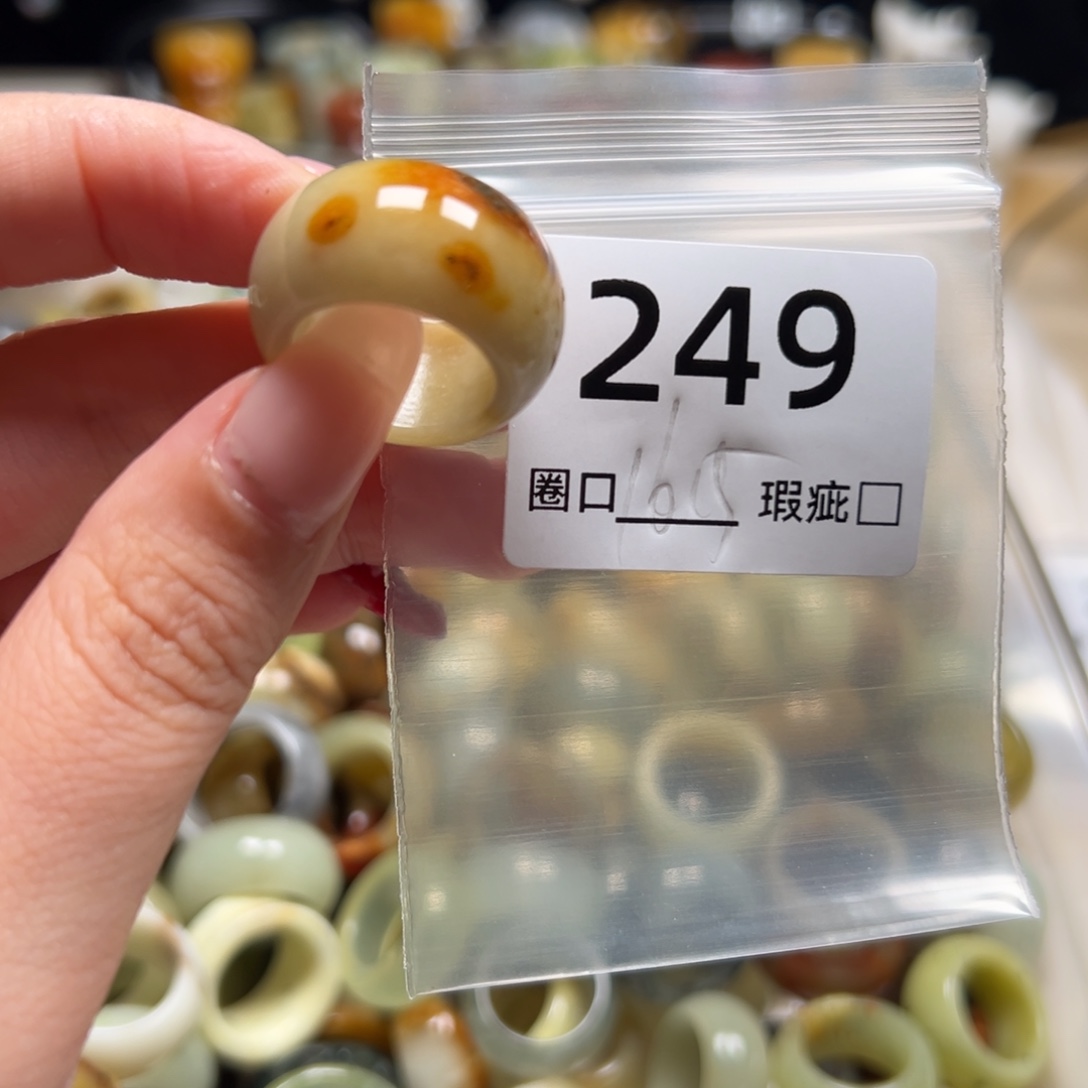蛇纹石玉未镶嵌戒指