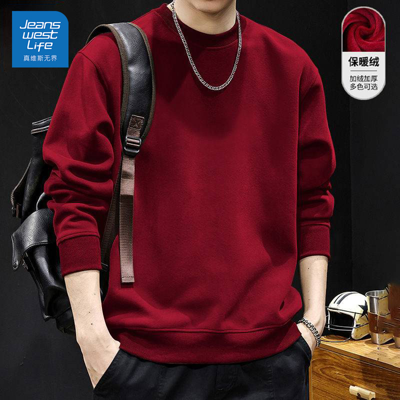 真维斯无界红色卫衣男款2025新款圆领衣服秋冬季加绒加厚上衣男士