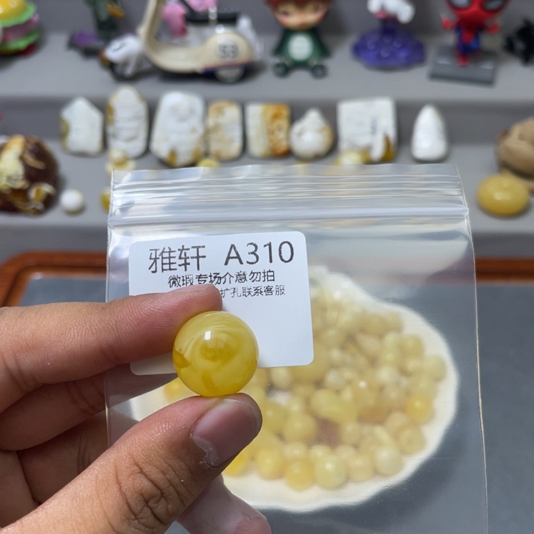 琥珀珠宝奇石未镶嵌