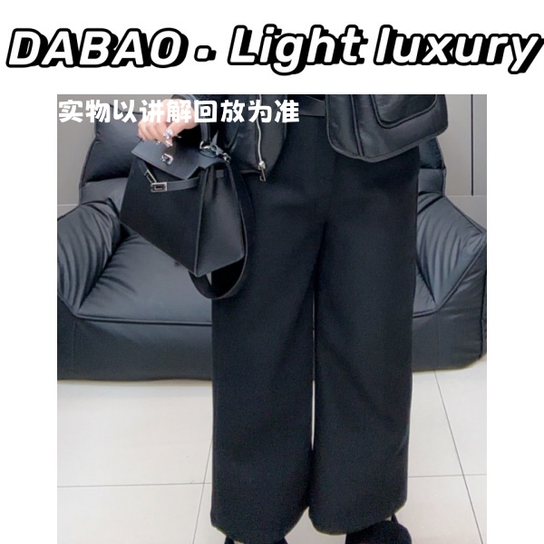 【DABAO大宝】毛呢宽松显瘦直筒秋冬新款时尚高腰百搭九分阔腿裤