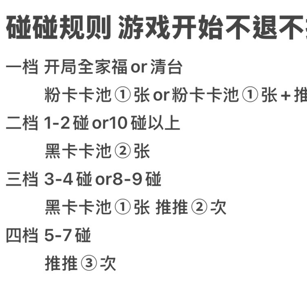 小卡碰碰 均为官卡 换绑/未绑