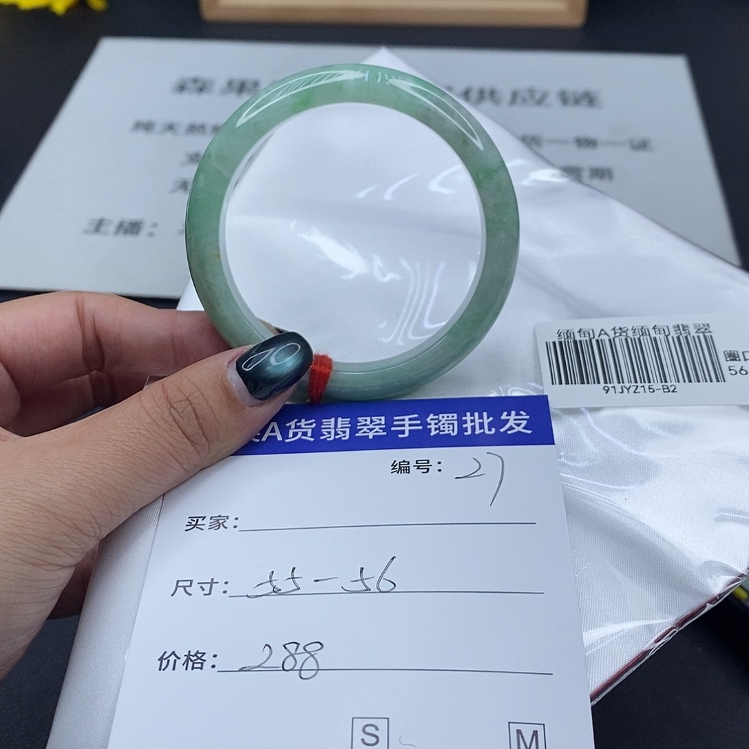 翡翠未镶嵌手镯百元手镯默认瑕疵