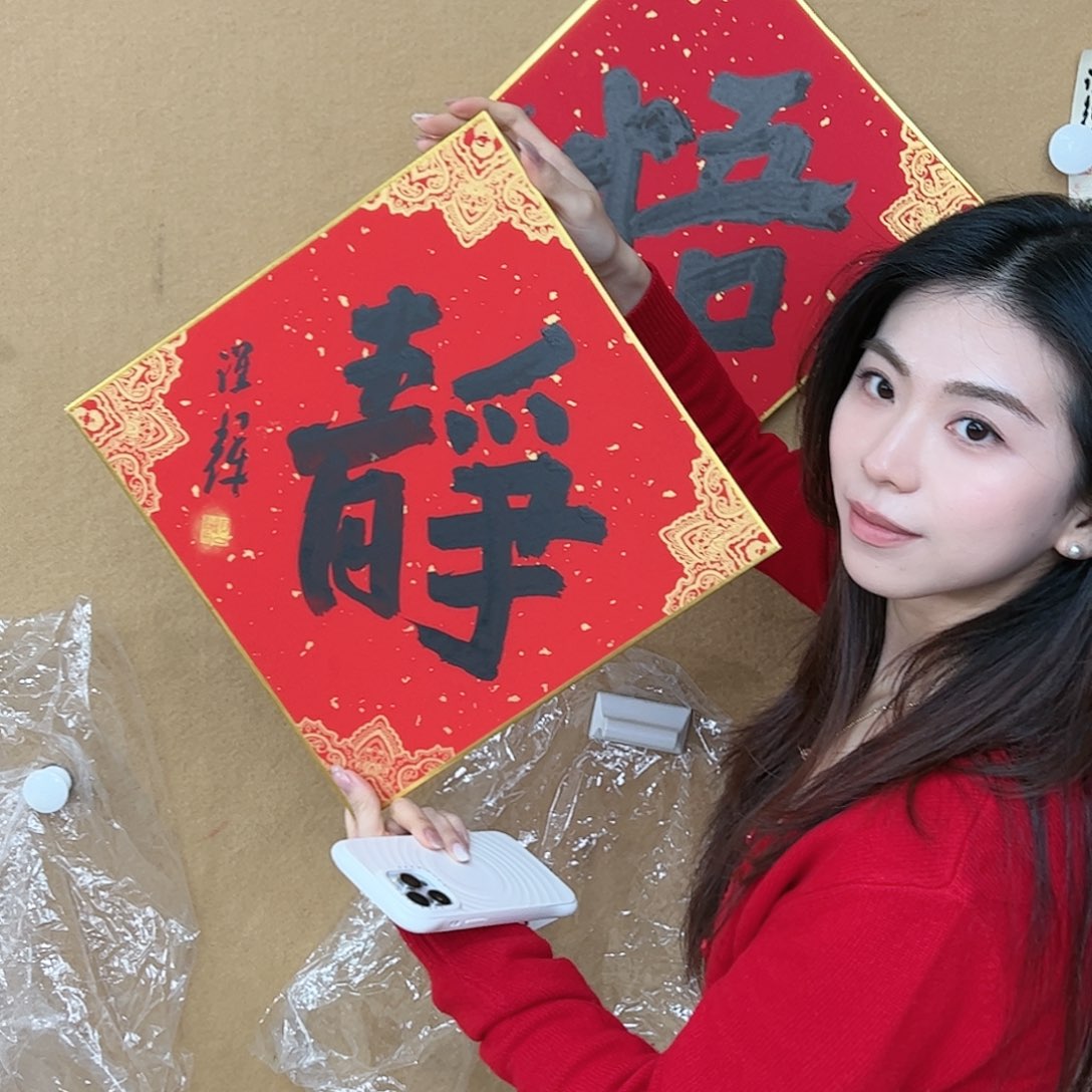 书法（rbzzx3490）书法 书画