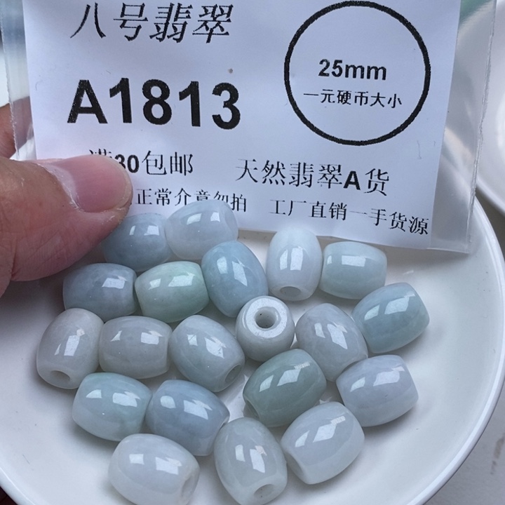 翡翠未镶嵌颈饰路路通