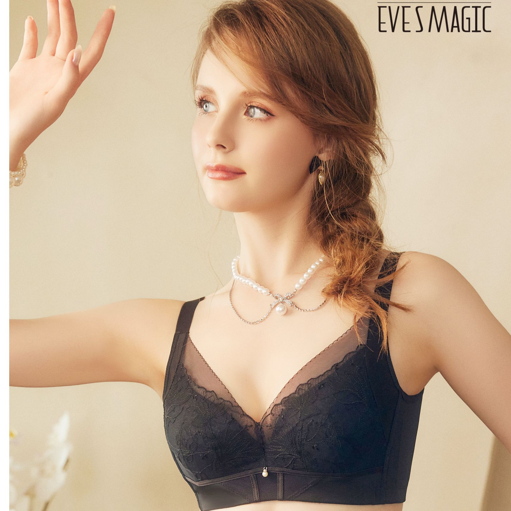 6873/6874夏娃之秀大孔轻氧呼吸杯乳胶内衣性感小胸A大胸B杯