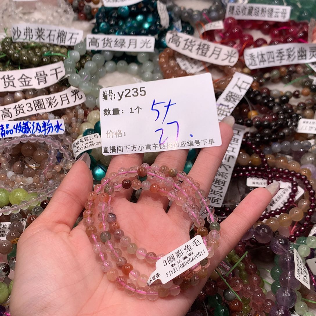 水晶手串未镶嵌235¥¥@k k k k