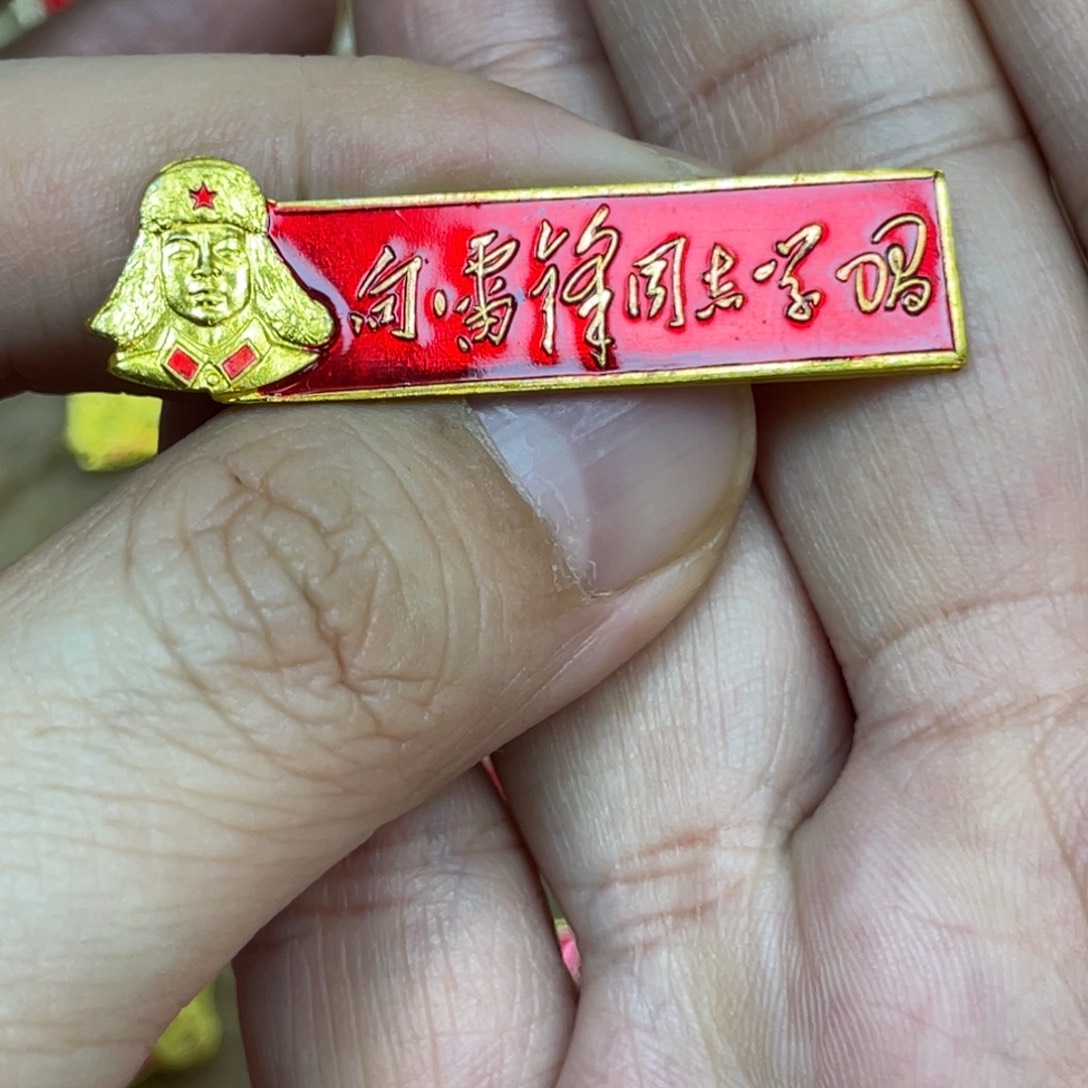 漫***如铝红色收藏精品小章