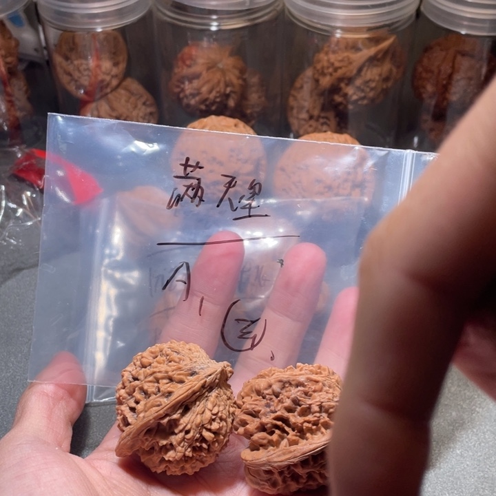 文玩核桃吊坠满天星