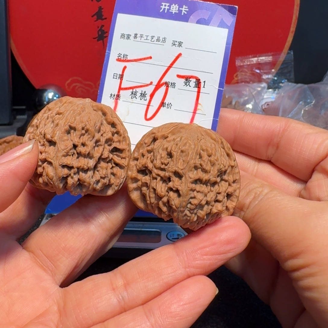 把件文玩核桃南江41