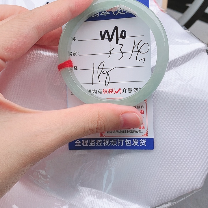翡翠手镯以实物为准微色差W10