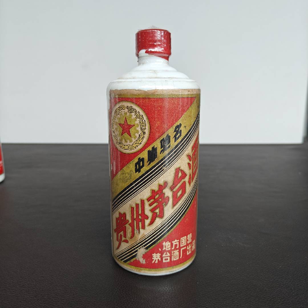 1980年茅台三大53度540ml