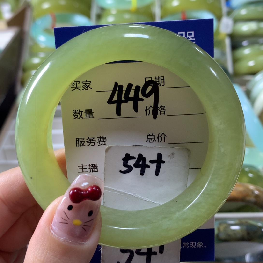 蛇纹石玉手镯未镶嵌449