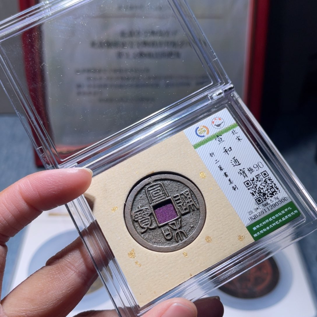 铜锦绣嘉宝兰兰宣和0300