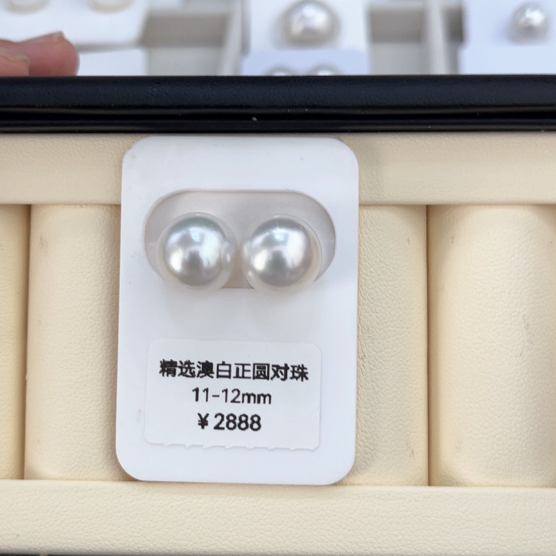 未镶嵌推荐海水珍珠