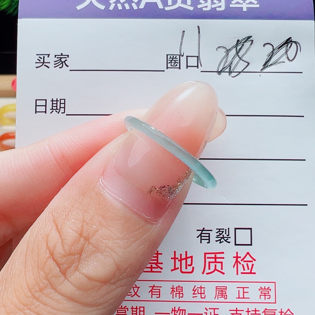 2***高翡翠未镶嵌戒指天然