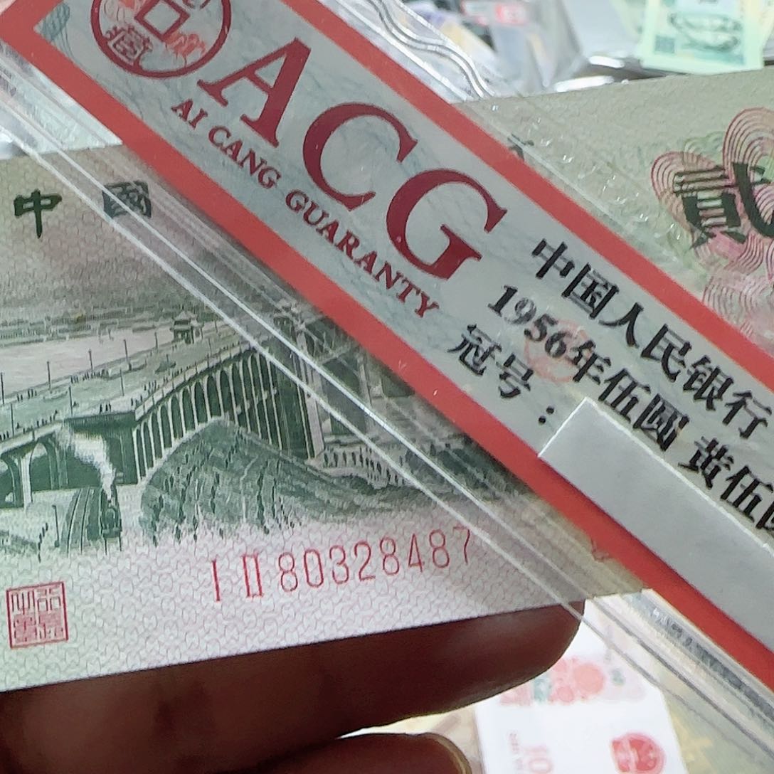 d****t退市纸币1张大桥按图发货