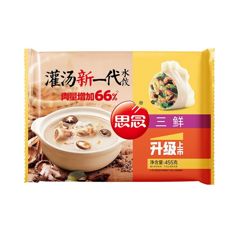 思念灌汤三鲜水饺1000g（新旧包装随机发）