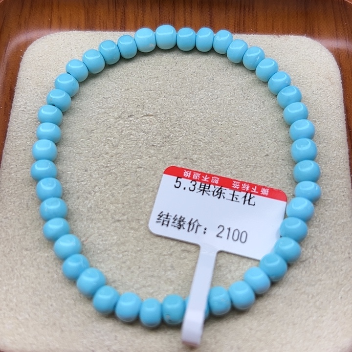 未镶嵌绿松石手链