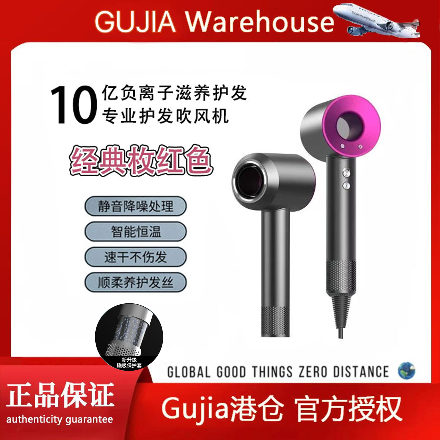 负离子吹风机高速家用中空负离子静音恒温护发速干吹风机