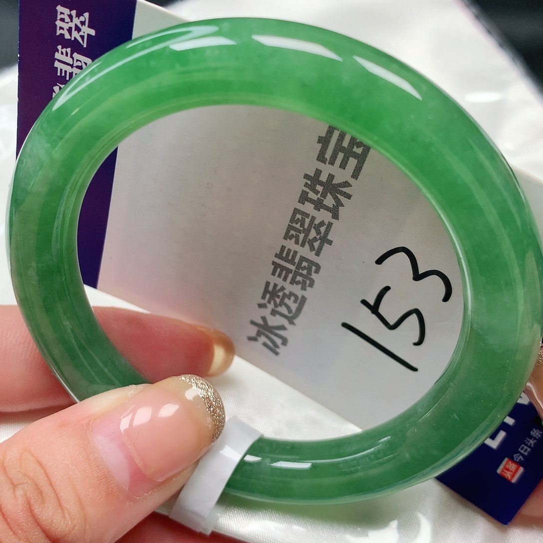 未镶嵌手镯翡翠缅甸纯天然A货翡翠153号有包容