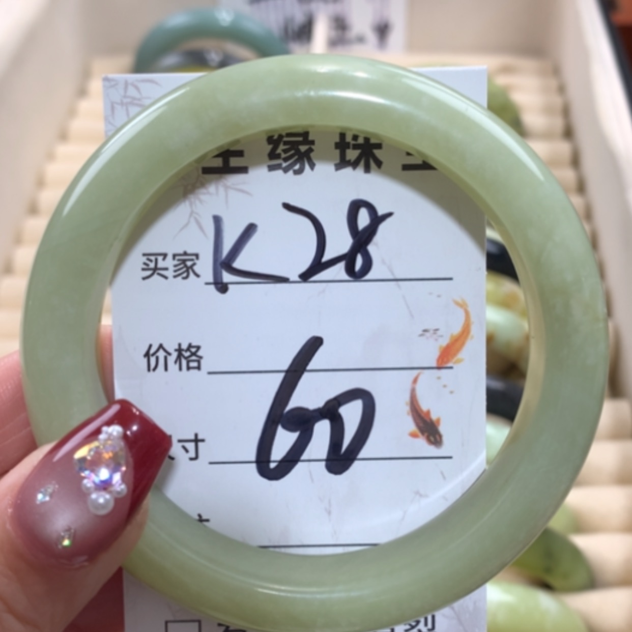 【闪购商品】未镶嵌蛇纹石玉手镯