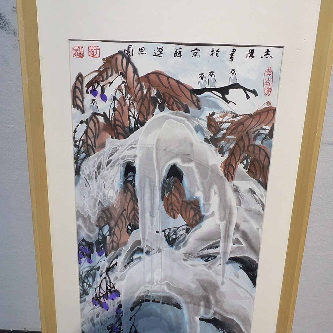 国画哈哈哈哈哈哈哈哈哈