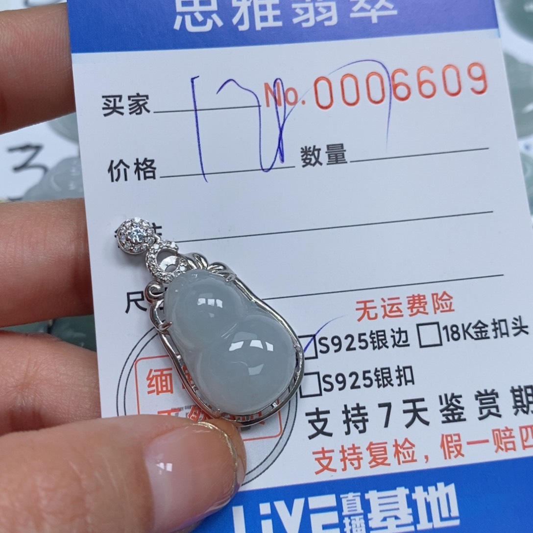 翡翠颈饰未镶嵌天然缅甸翡翠