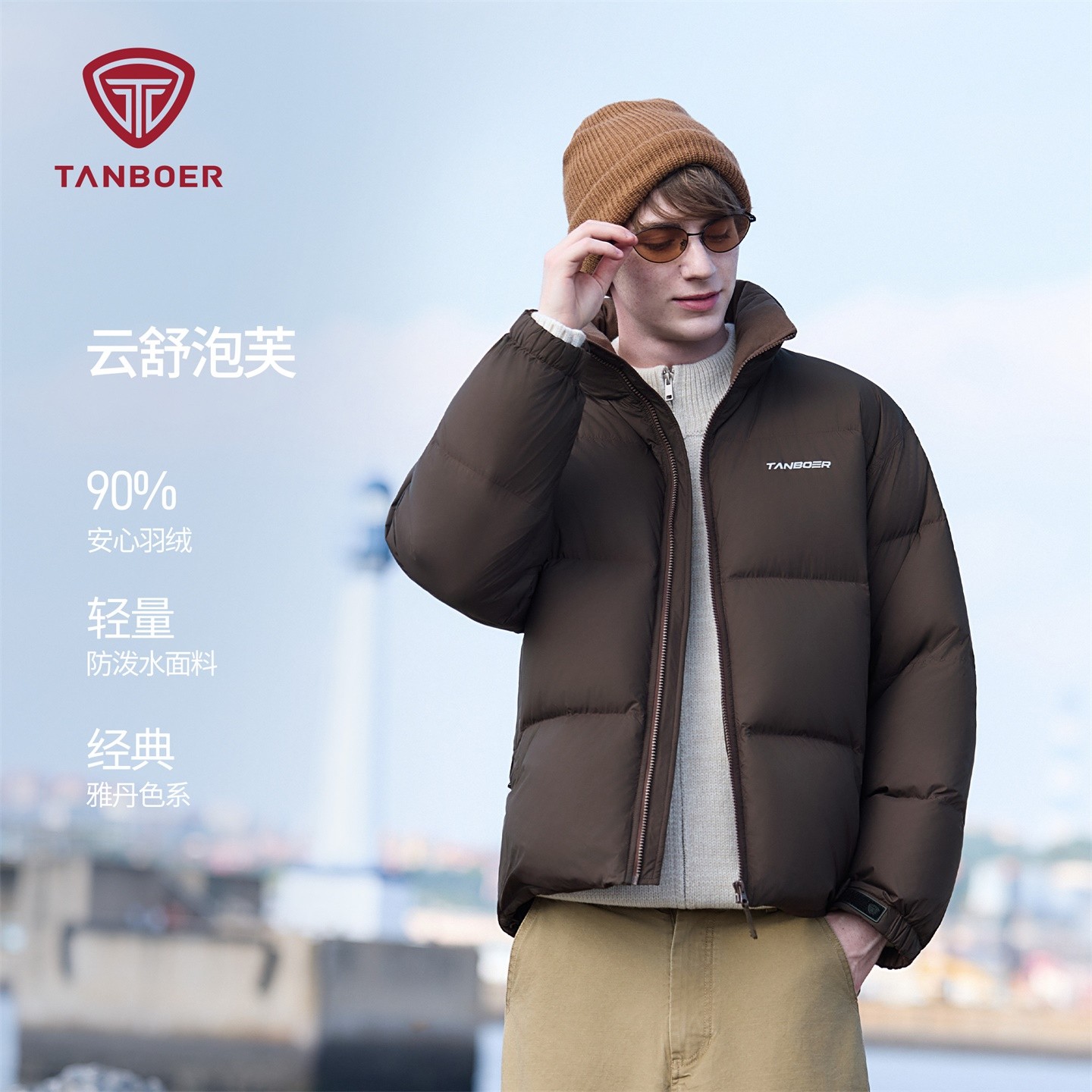 坦博尔男女同款立领短款羽绒服保暖轻盈运动外套新国标90绒331Z