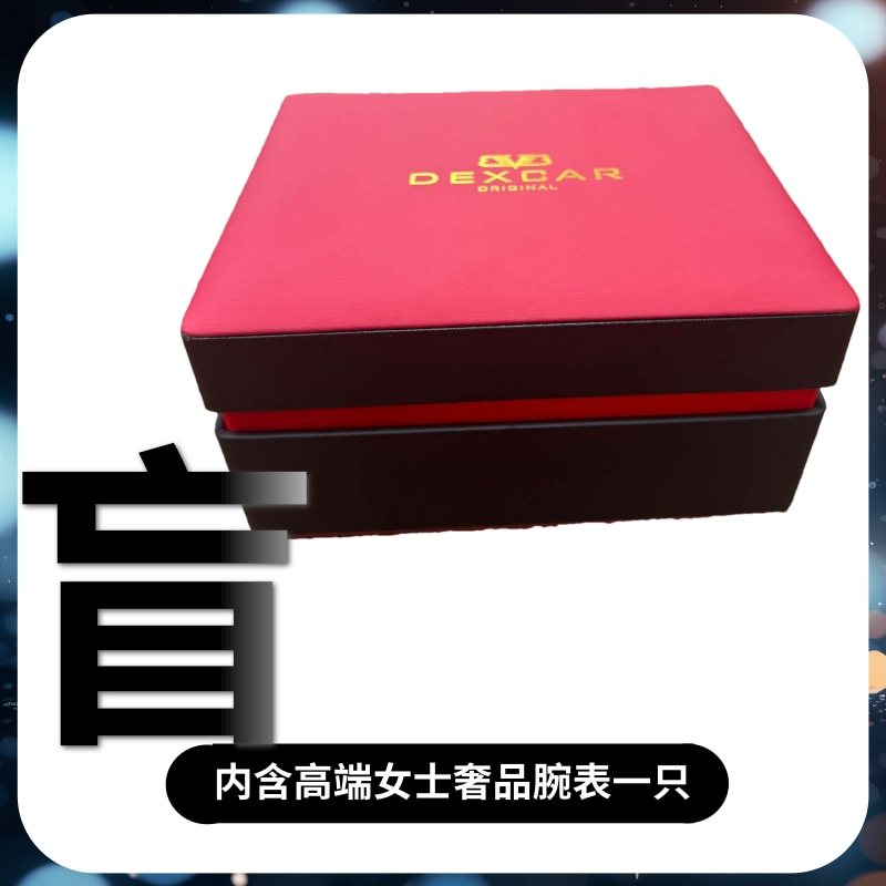 女士全自动多功能机械表日历款百搭时尚（小夏）36粉