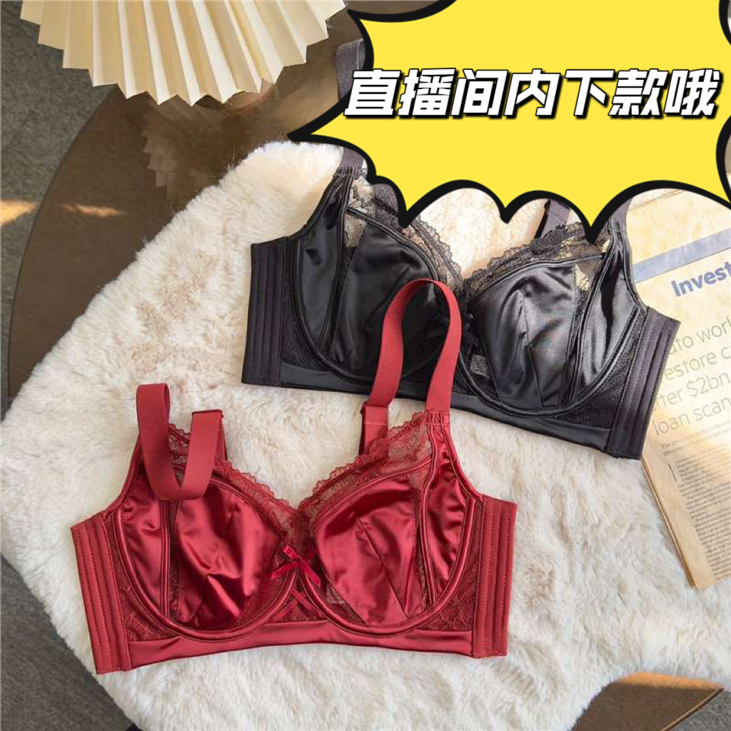 收副乳文胸罩文胸四排扣内衣性感内衣大胸显小