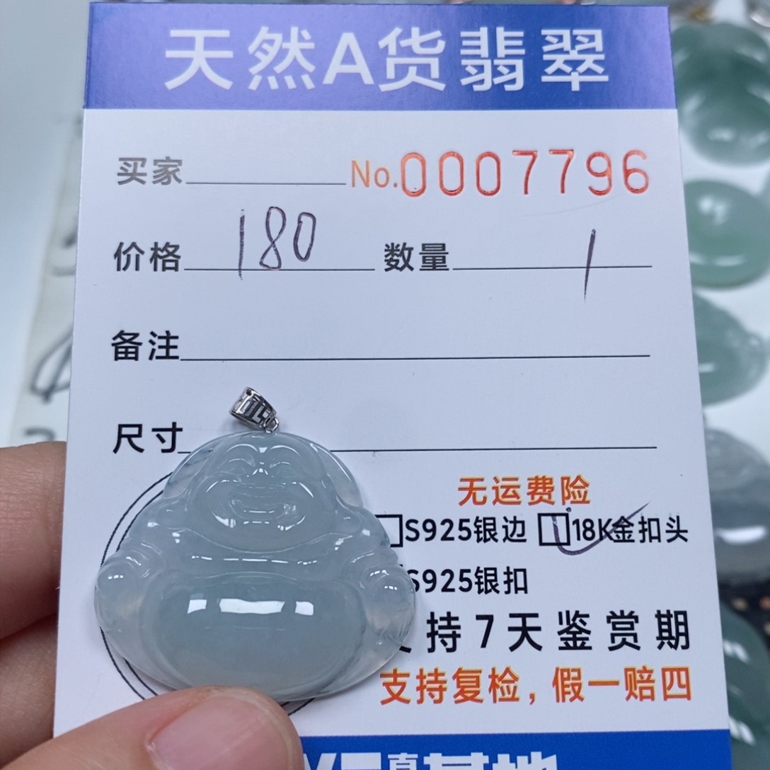 翡翠未镶嵌颈饰天然缅甸翡翠