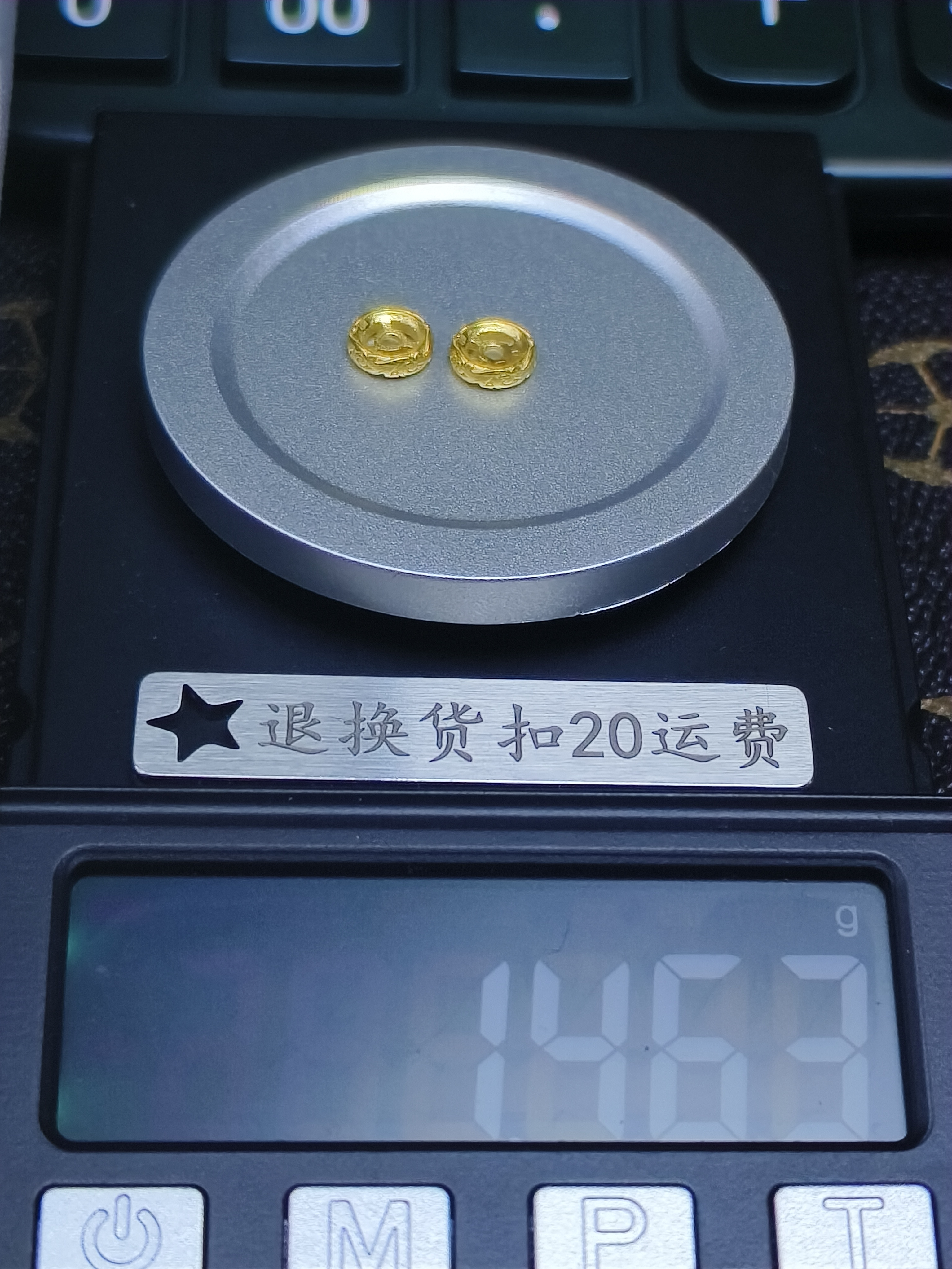 黄金文玩配饰足金999