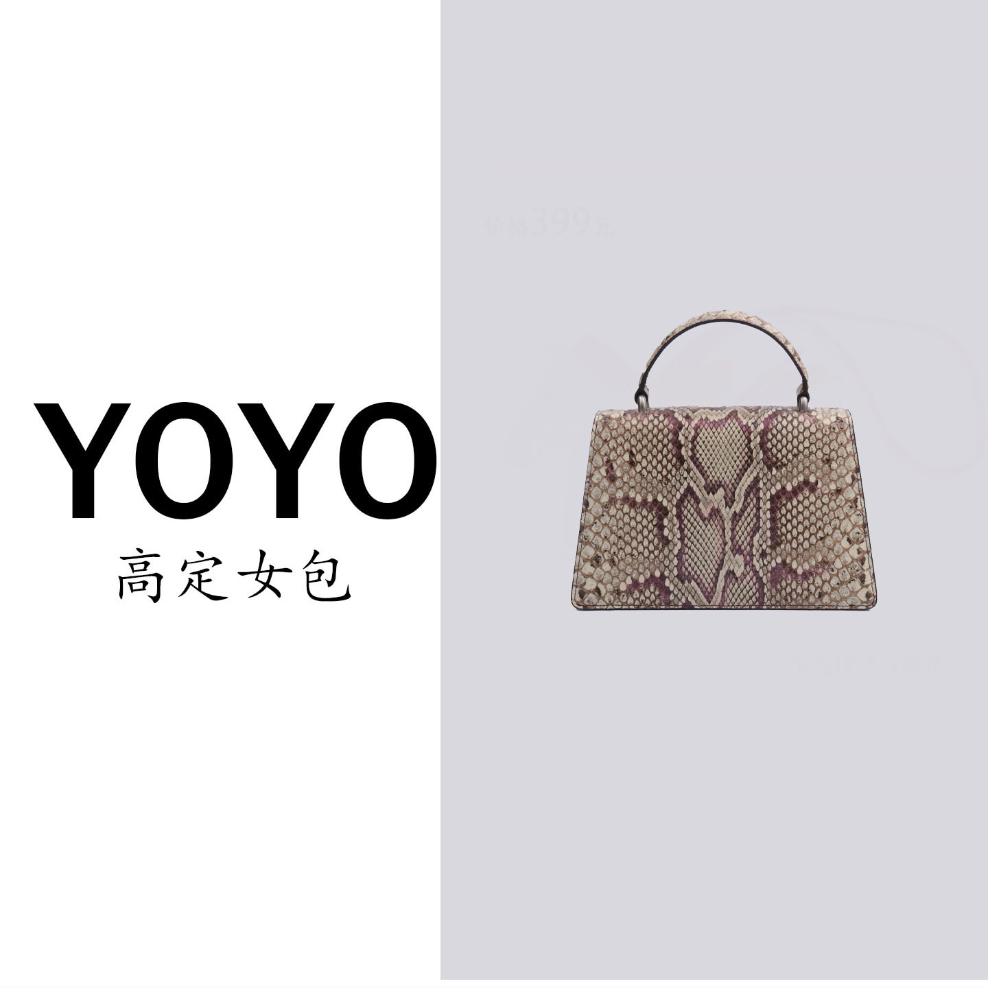 古考高定新款蛇皮真皮女包轻奢百搭休闲3415S-4