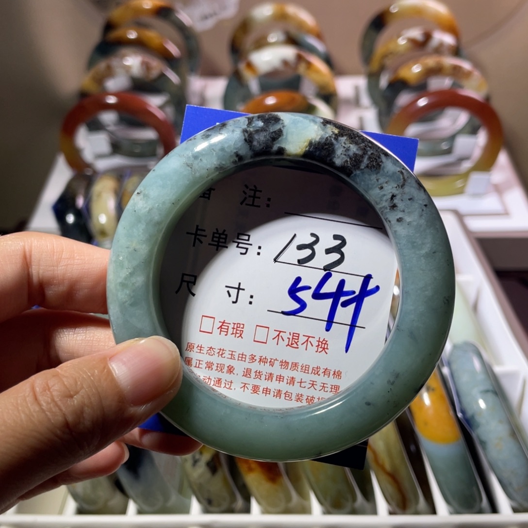蛇纹石玉未镶嵌手镯