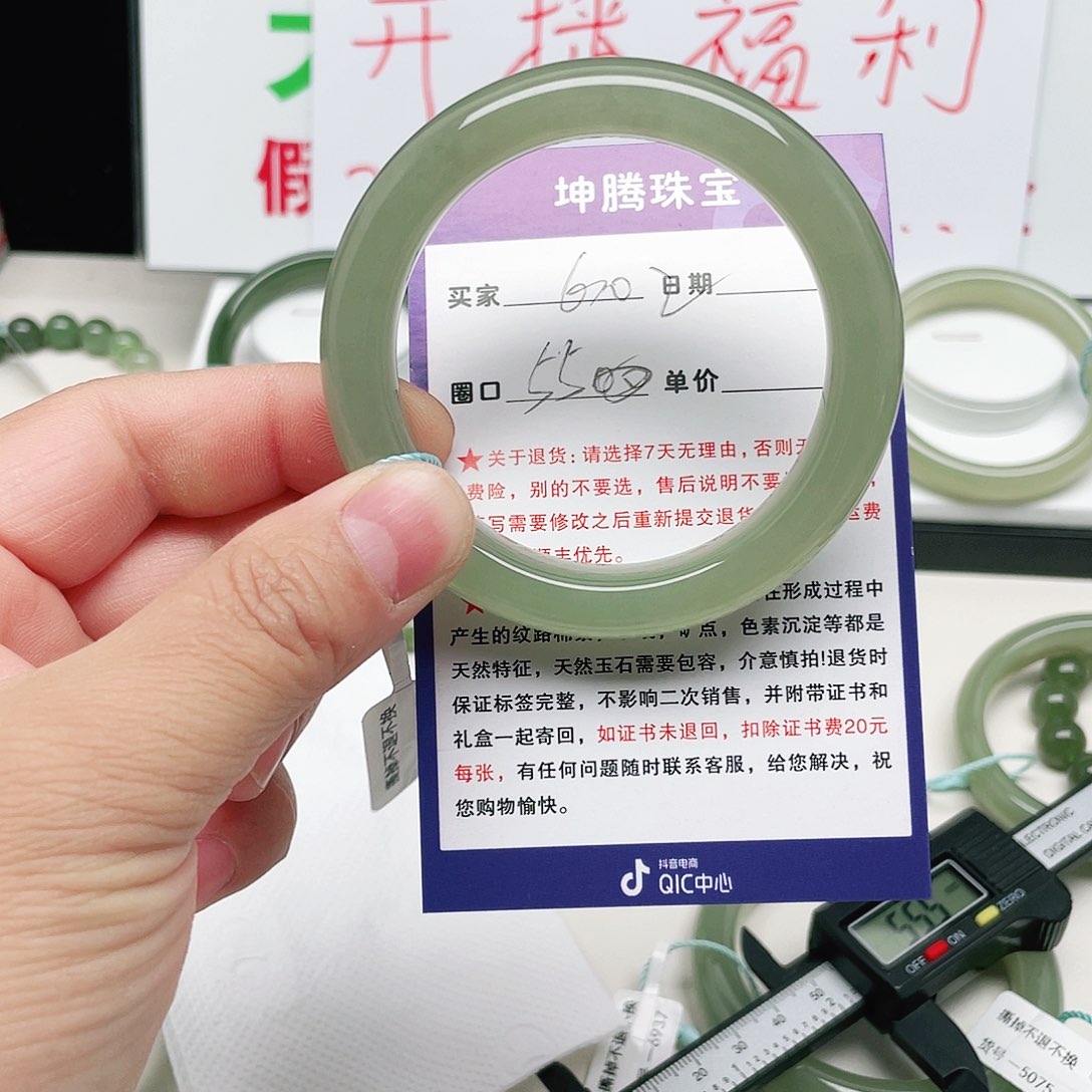 真****和田玉未镶嵌手镯