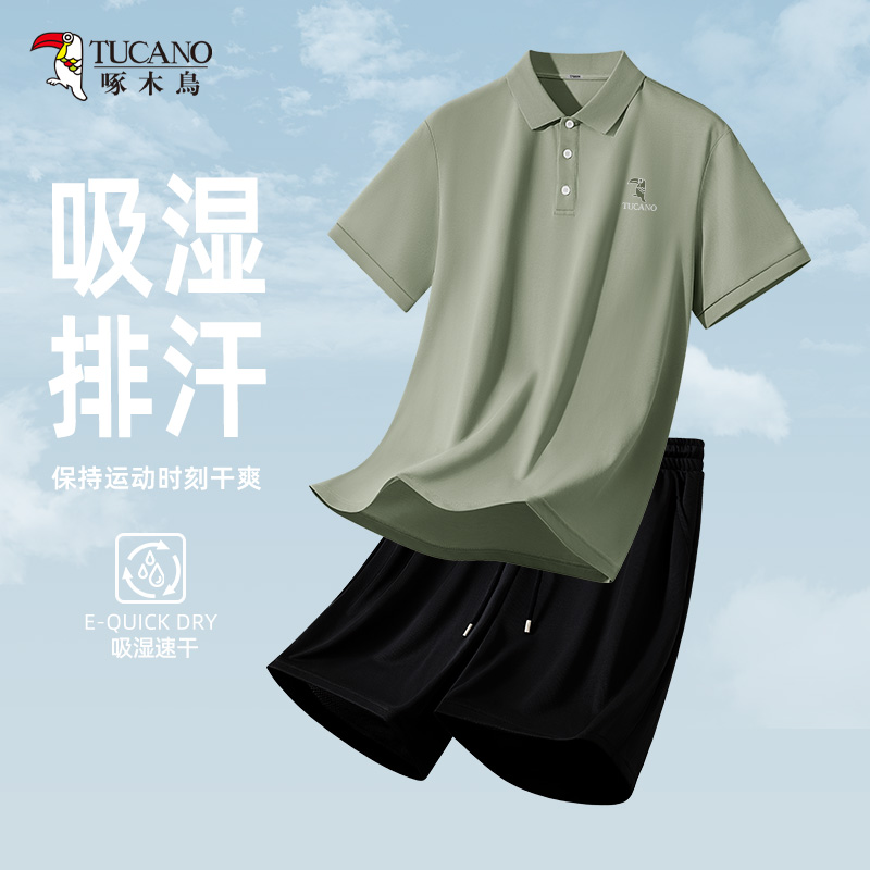 啄木鸟男士套装夏季新款吸湿速干凉爽跑步运动polo短袖短裤两件套