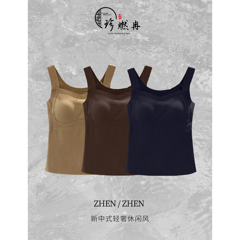 【珍珍休闲馆】新中式亲肤轻奢美背百搭时尚内穿保暖吊带M-51077